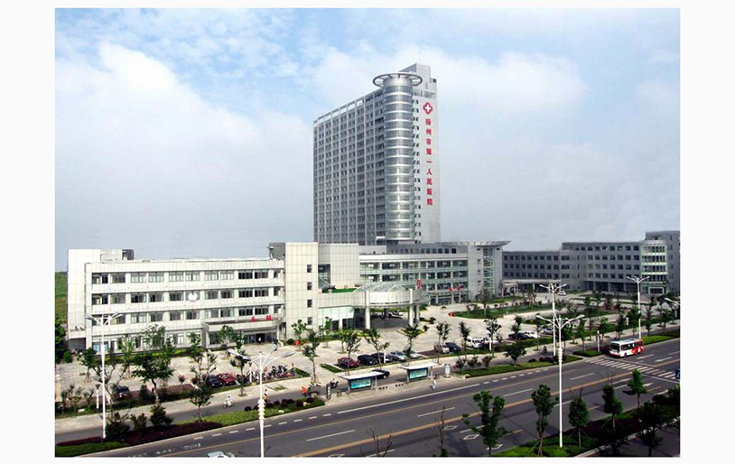 扬州市人民医院