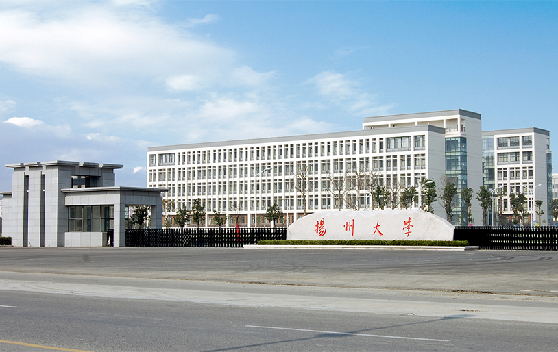 扬州大学